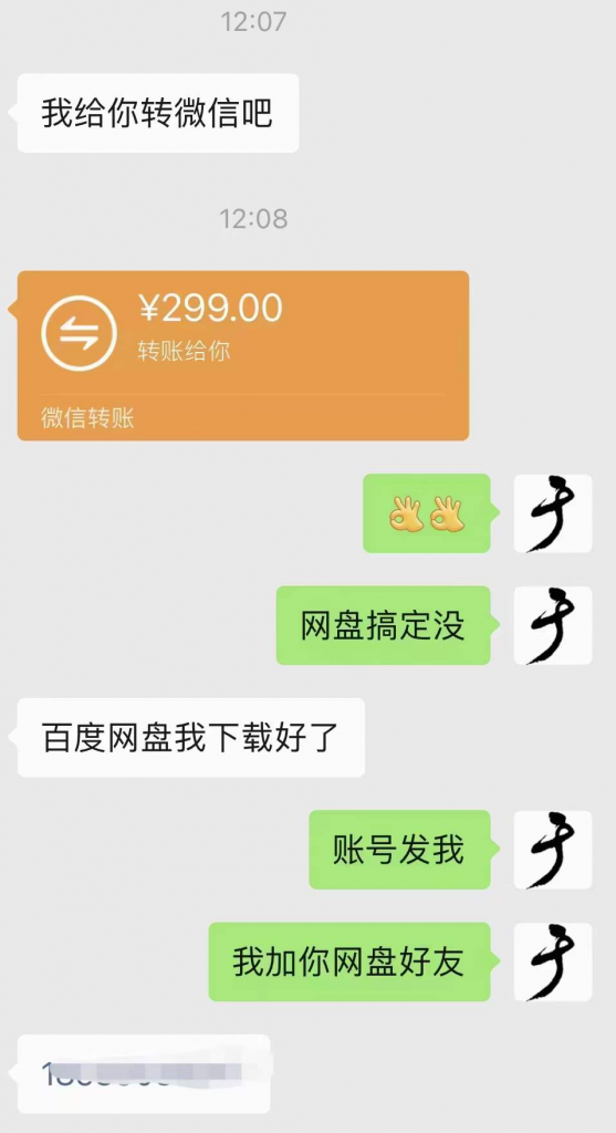 图片[3]-小吃配方淘金项目：0成本、高利润、大市场，一天赚600到6000【含配方】-虚拟资源网