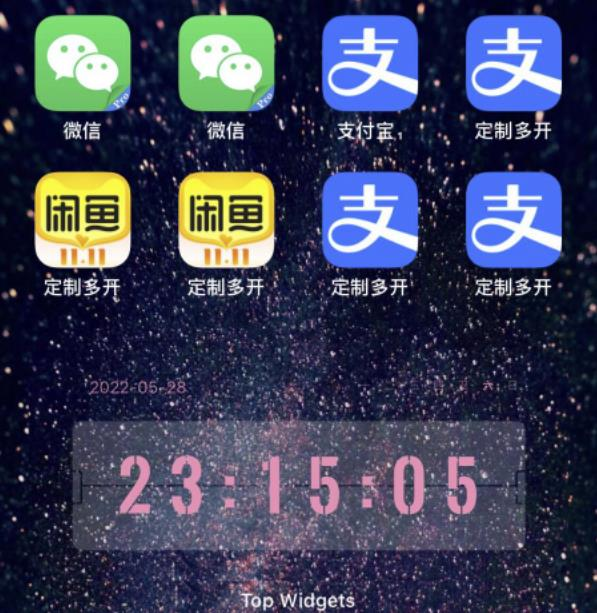 图片[1]-IOS苹果应用无限定制多开（微信，QQ，支付宝，抖音，快手，皮皮虾等等）-虚拟资源网